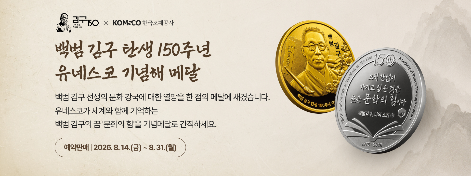 김구메
