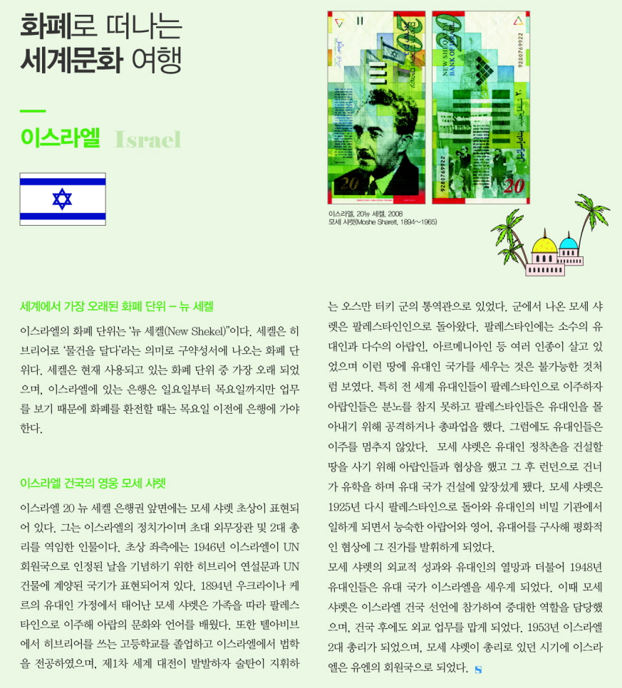 한국조폐공사 쇼핑몰