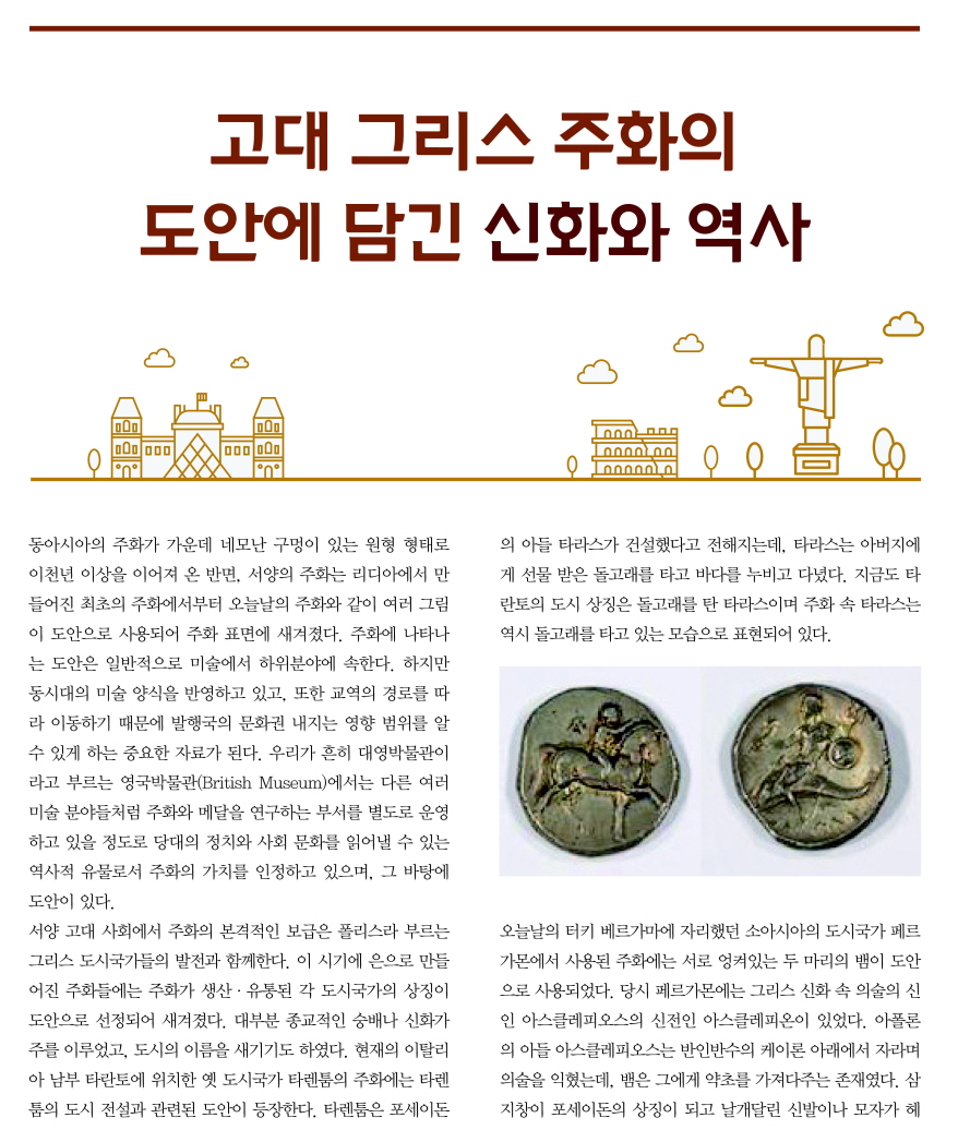 한국조폐공사 쇼핑몰