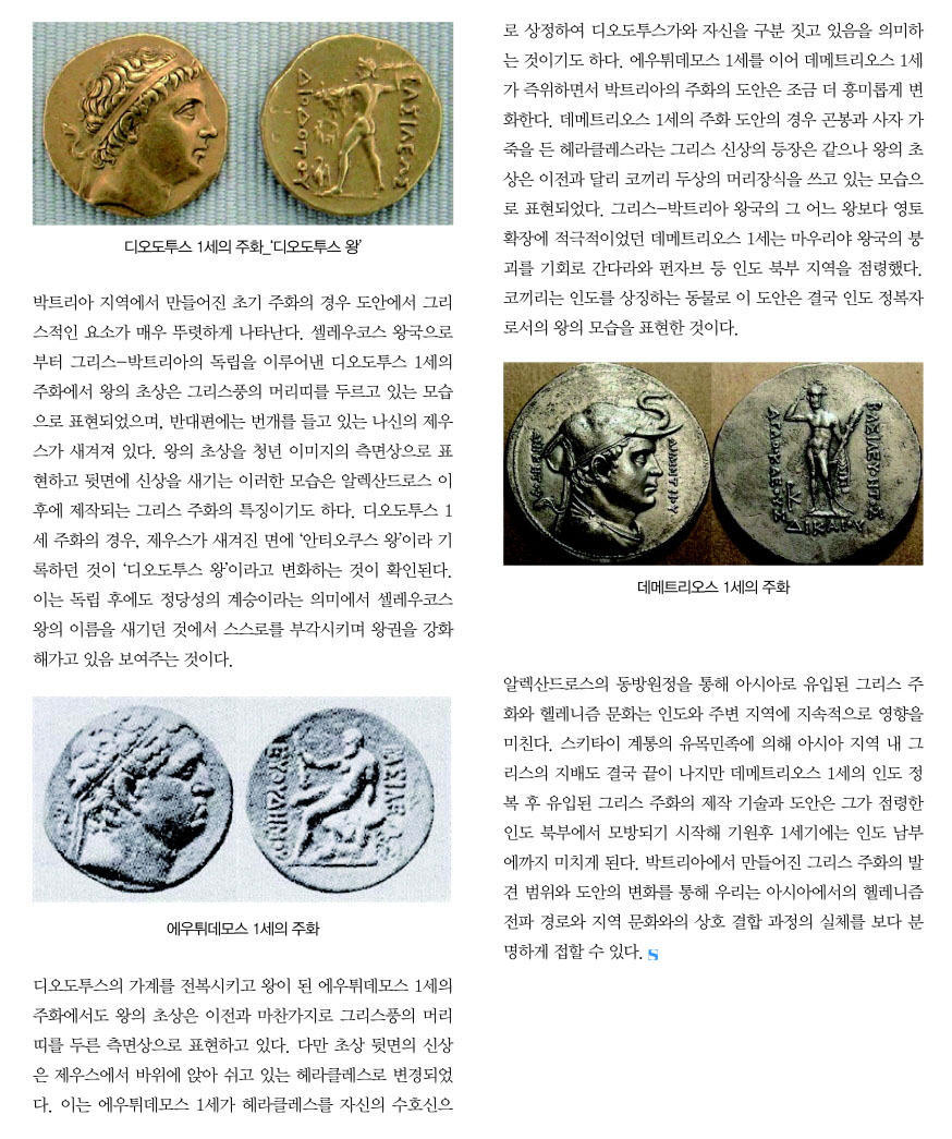 한국조폐공사 쇼핑몰