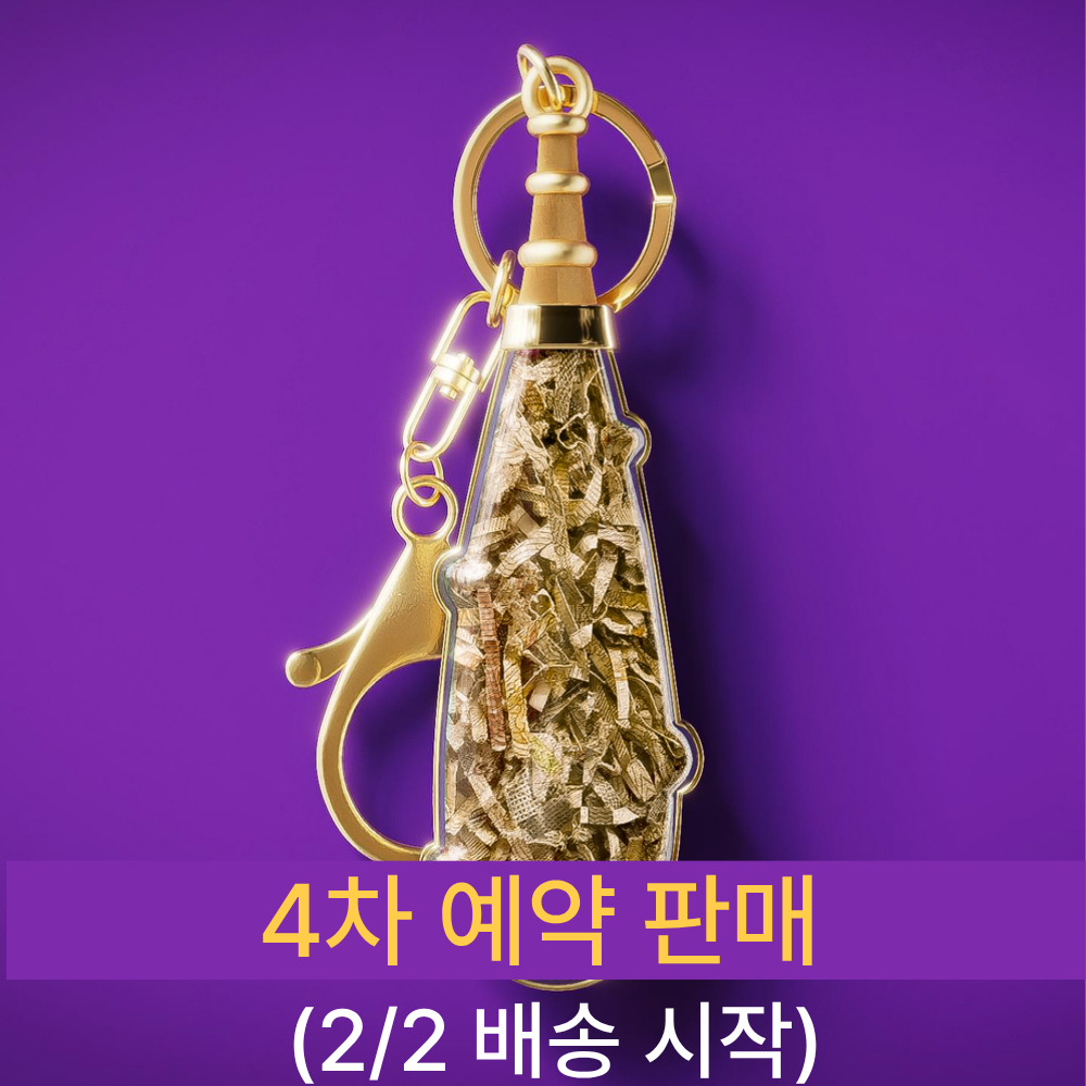 '상품명'의 상품이미지