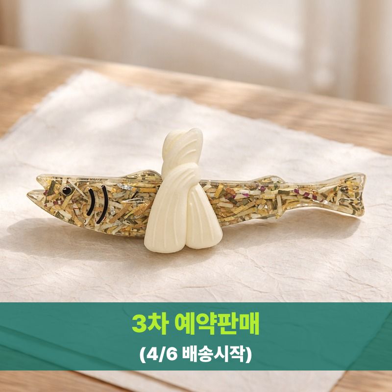 '상품명'의 상품이미지