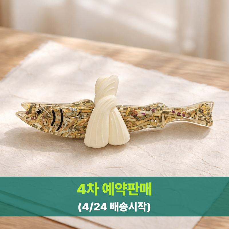 '상품명'의 상품이미지