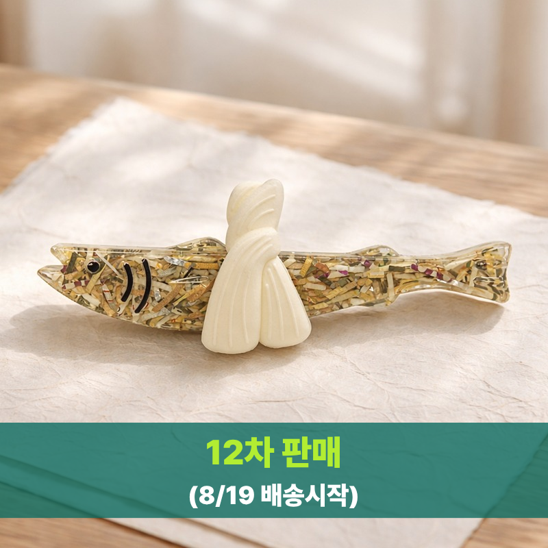 '상품명'의 상품이미지