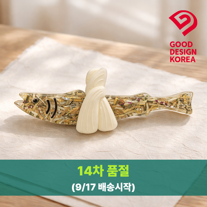 '상품명'의 상품이미지