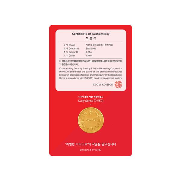 '상품명'의 상품이미지