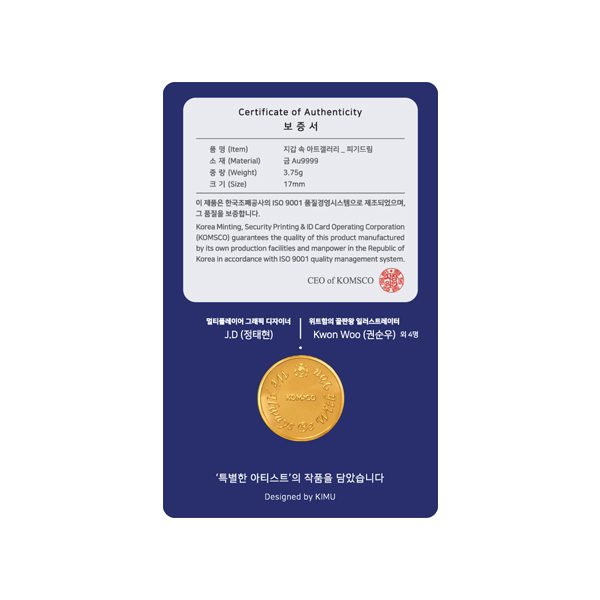 '상품명'의 상품이미지