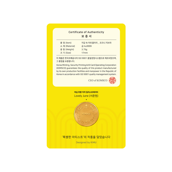 '상품명'의 상품이미지