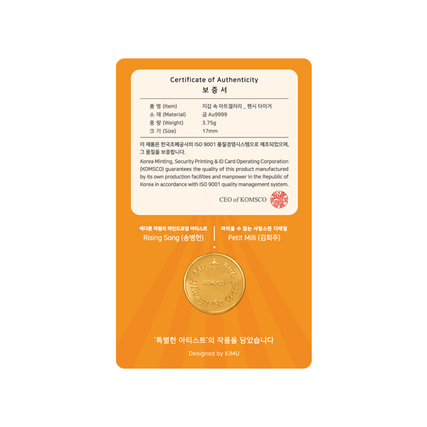 '상품명'의 상품이미지