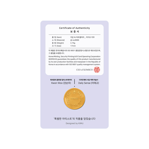 '상품명'의 상품이미지