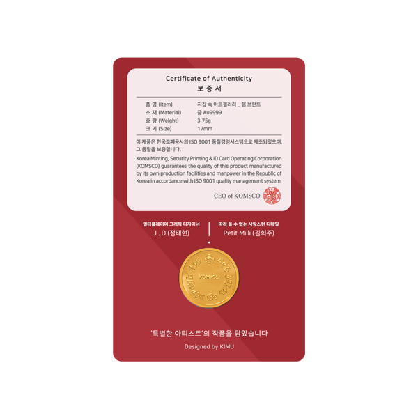 '상품명'의 상품이미지