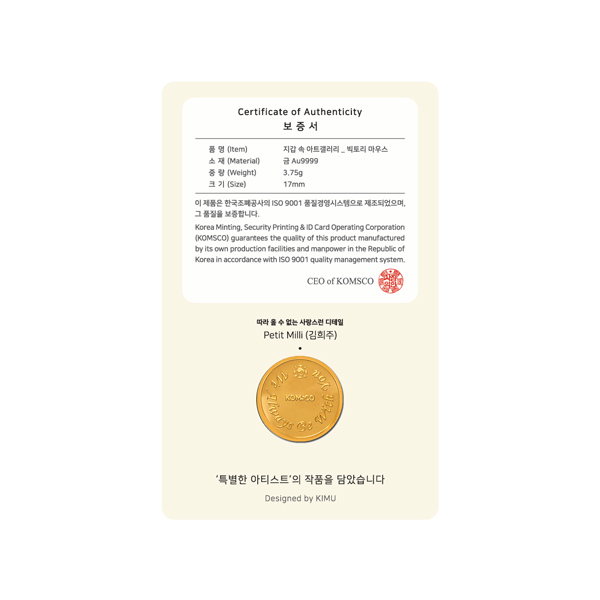 '상품명'의 상품이미지