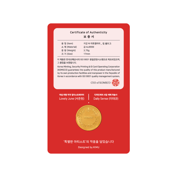 '상품명'의 상품이미지