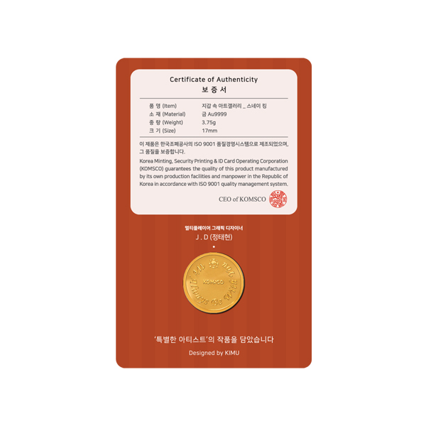 '상품명'의 상품이미지