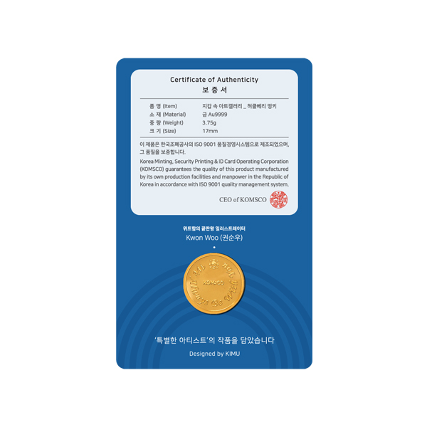 '상품명'의 상품이미지