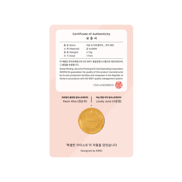 '상품명'의 상품이미지