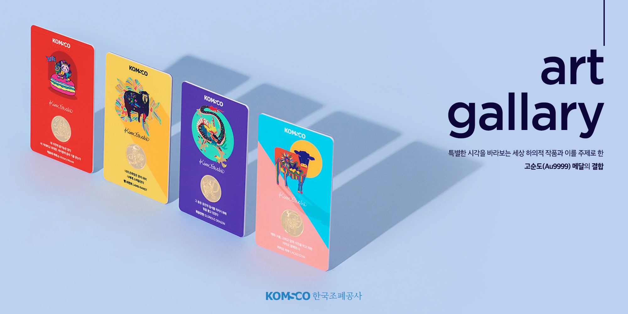 '상품명'의 상품이미지