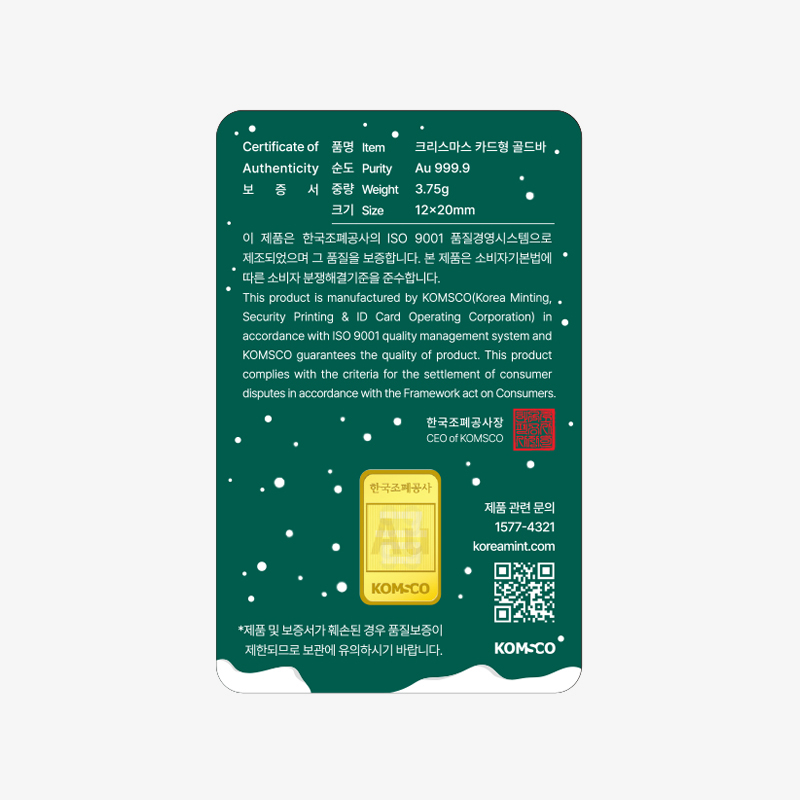 '상품명'의 상품이미지
