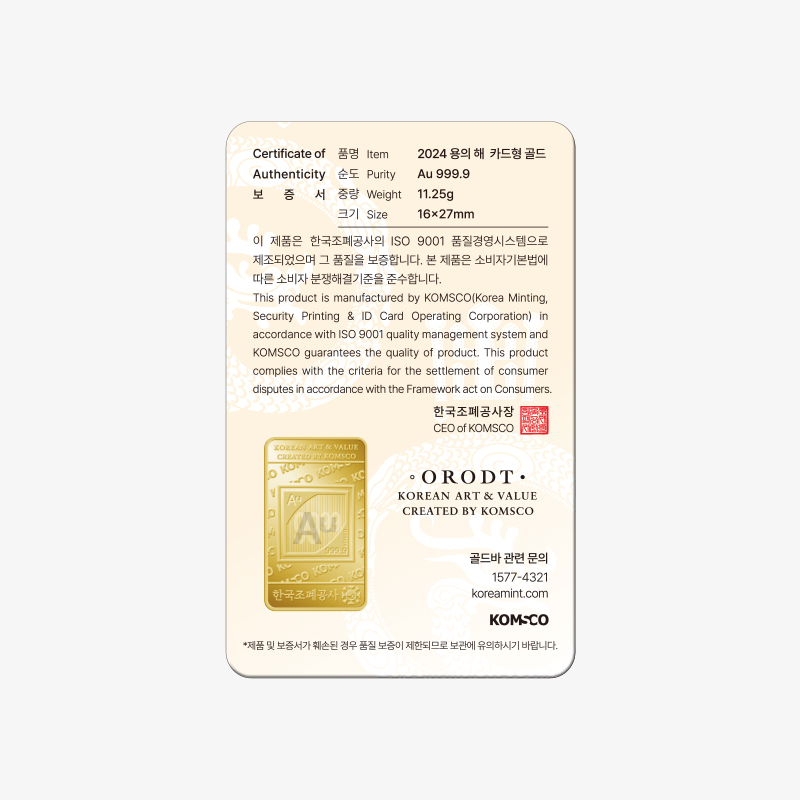 '상품명'의 상품이미지