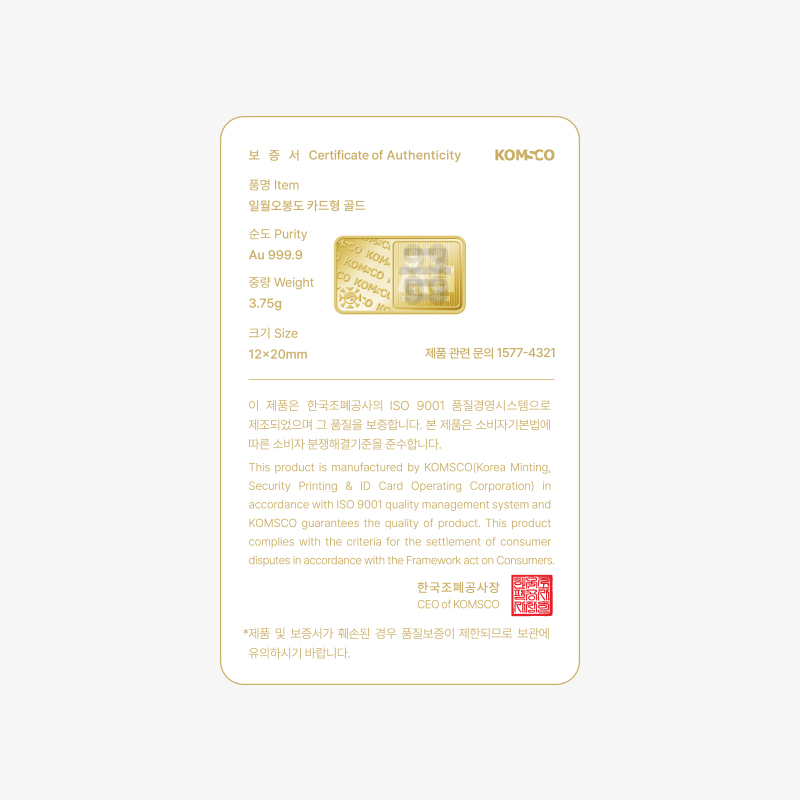 '상품명'의 상품이미지