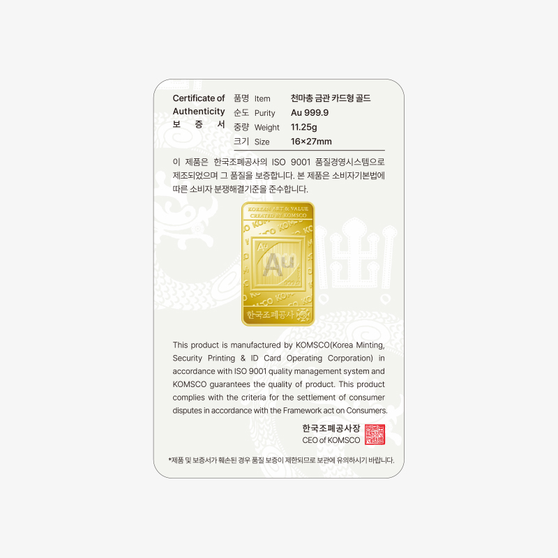 '상품명'의 상품이미지
