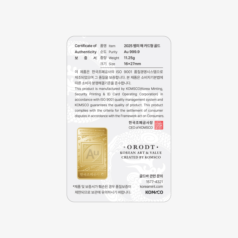 '상품명'의 상품이미지