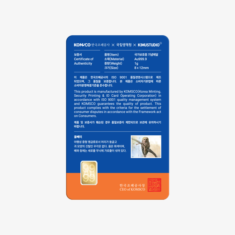 '상품명'의 상품이미지