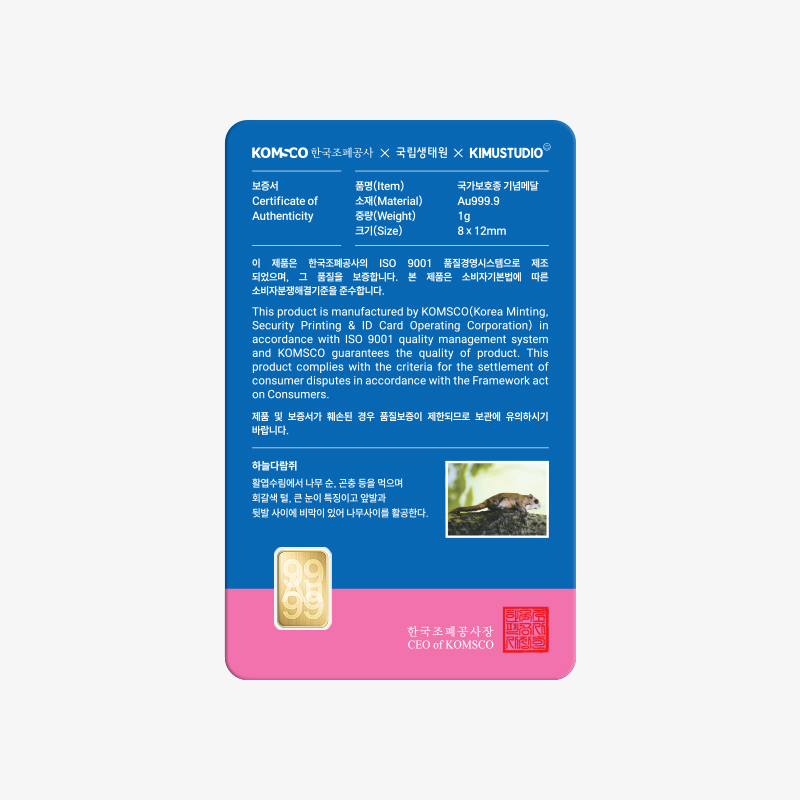 '상품명'의 상품이미지
