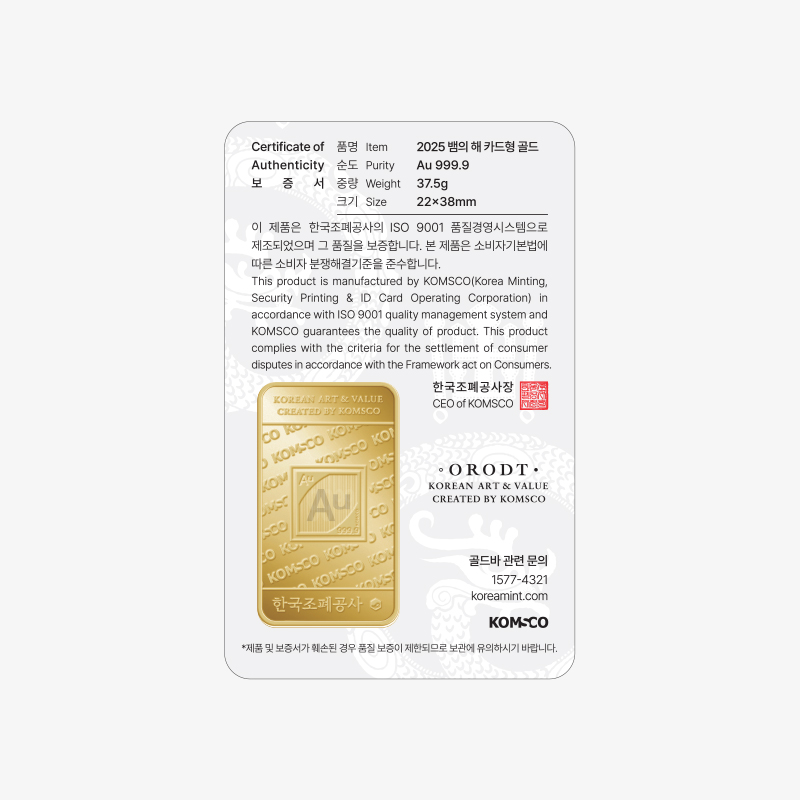 '상품명'의 상품이미지