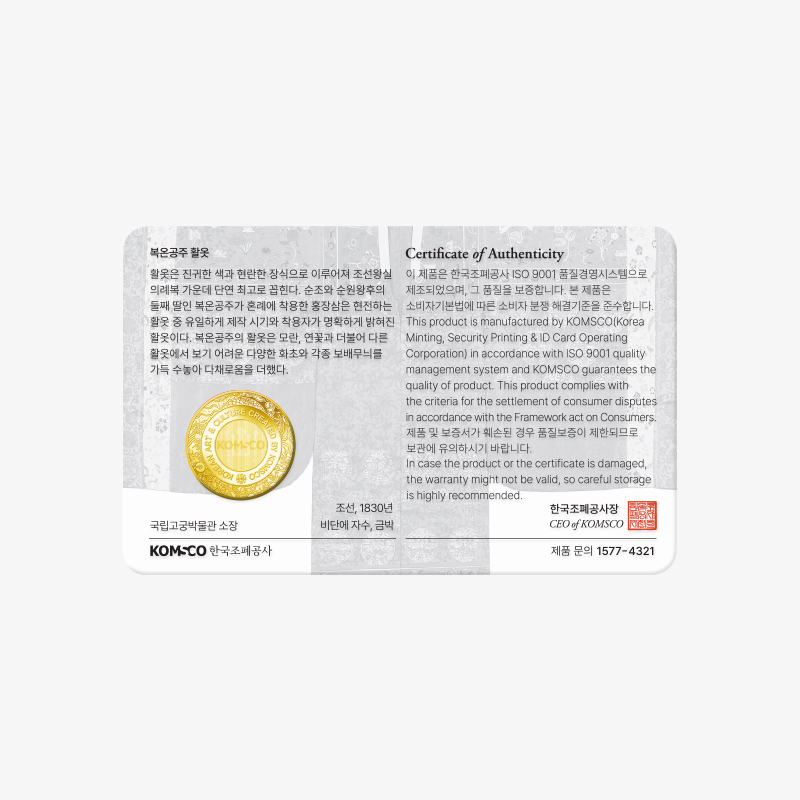 '상품명'의 상품이미지