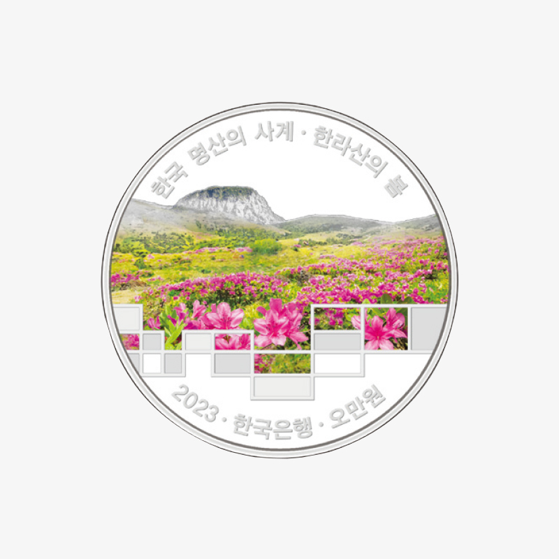 '상품명'의 상품이미지