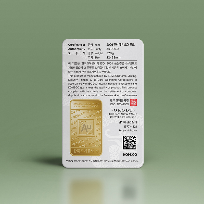 '상품명'의 상품이미지