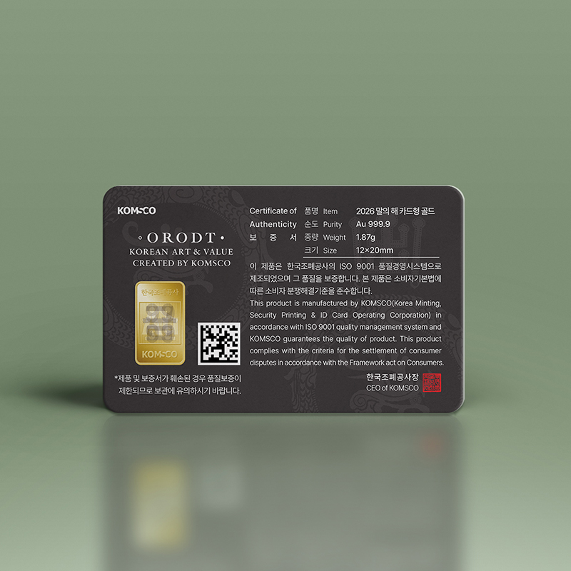 '상품명'의 상품이미지