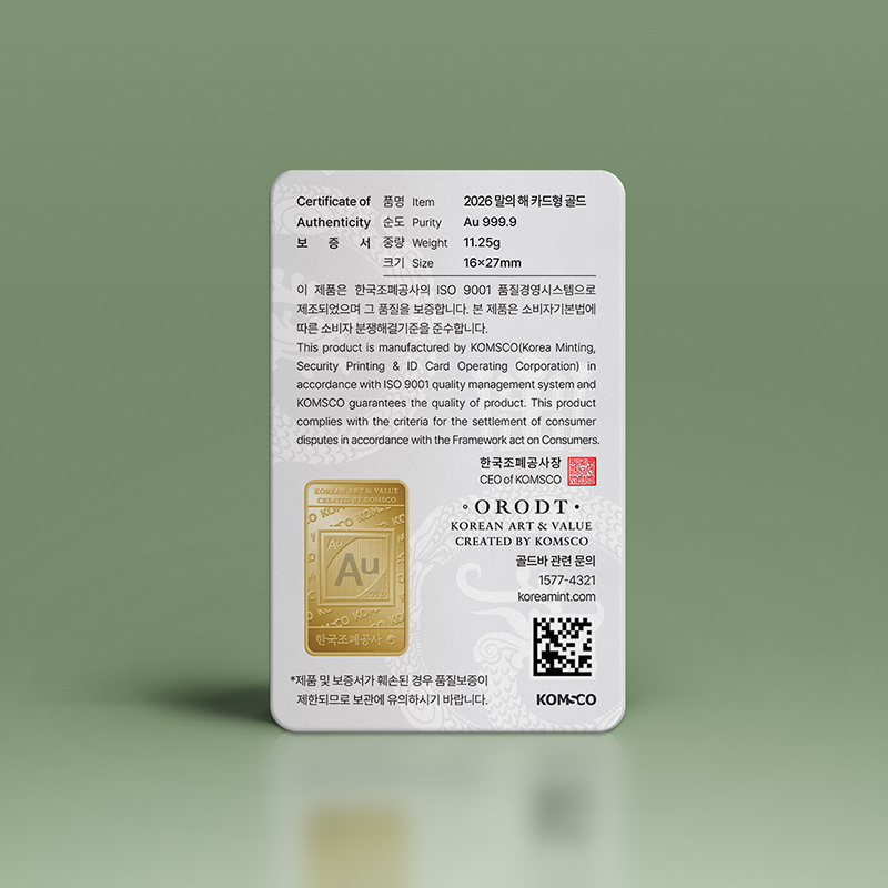 '상품명'의 상품이미지