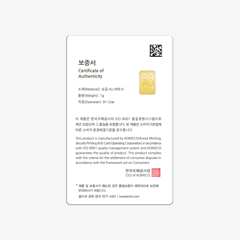 '상품명'의 상품이미지