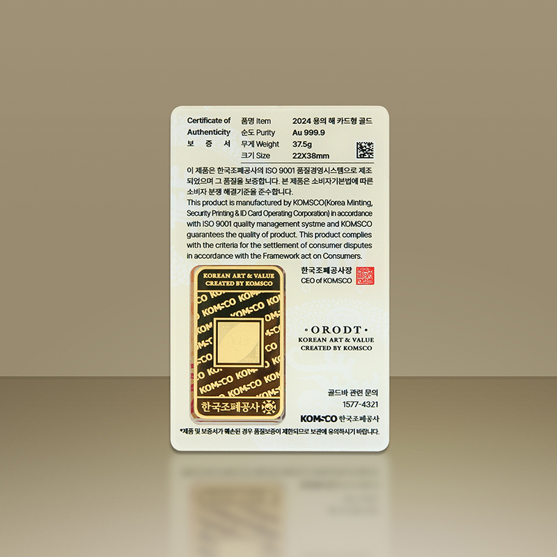 '상품명'의 상품이미지
