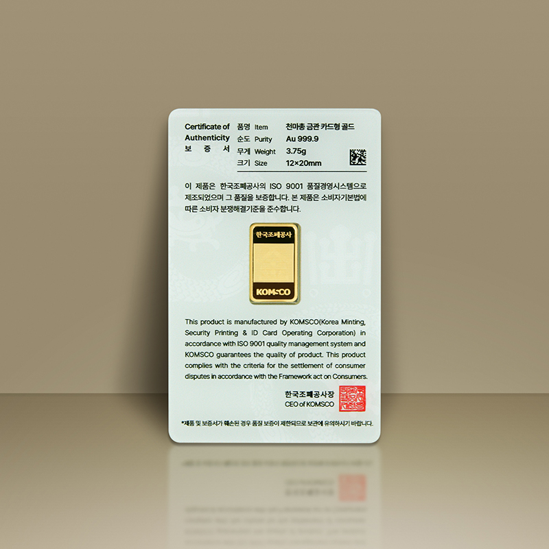 '상품명'의 상품이미지