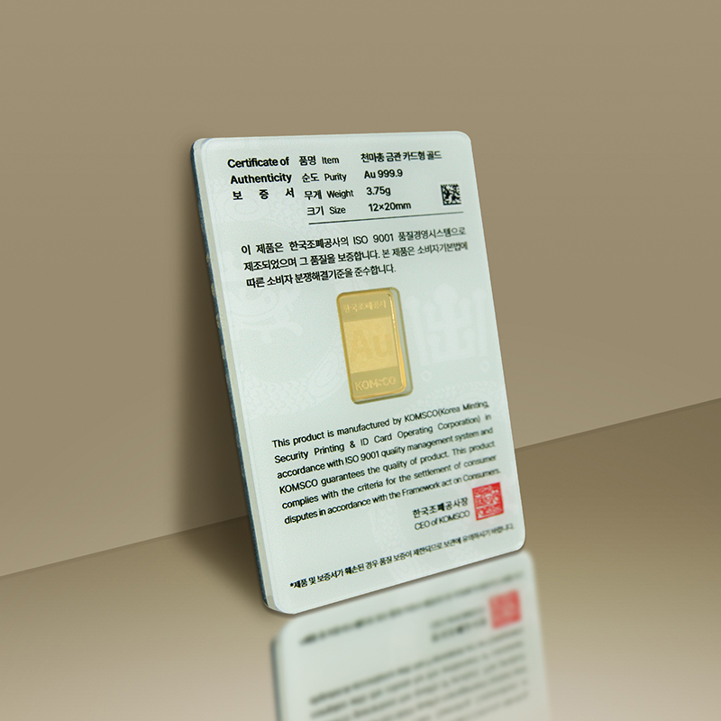 '상품명'의 상품이미지