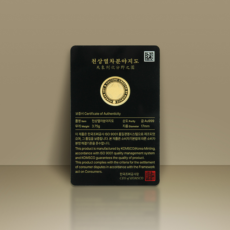 '상품명'의 상품이미지