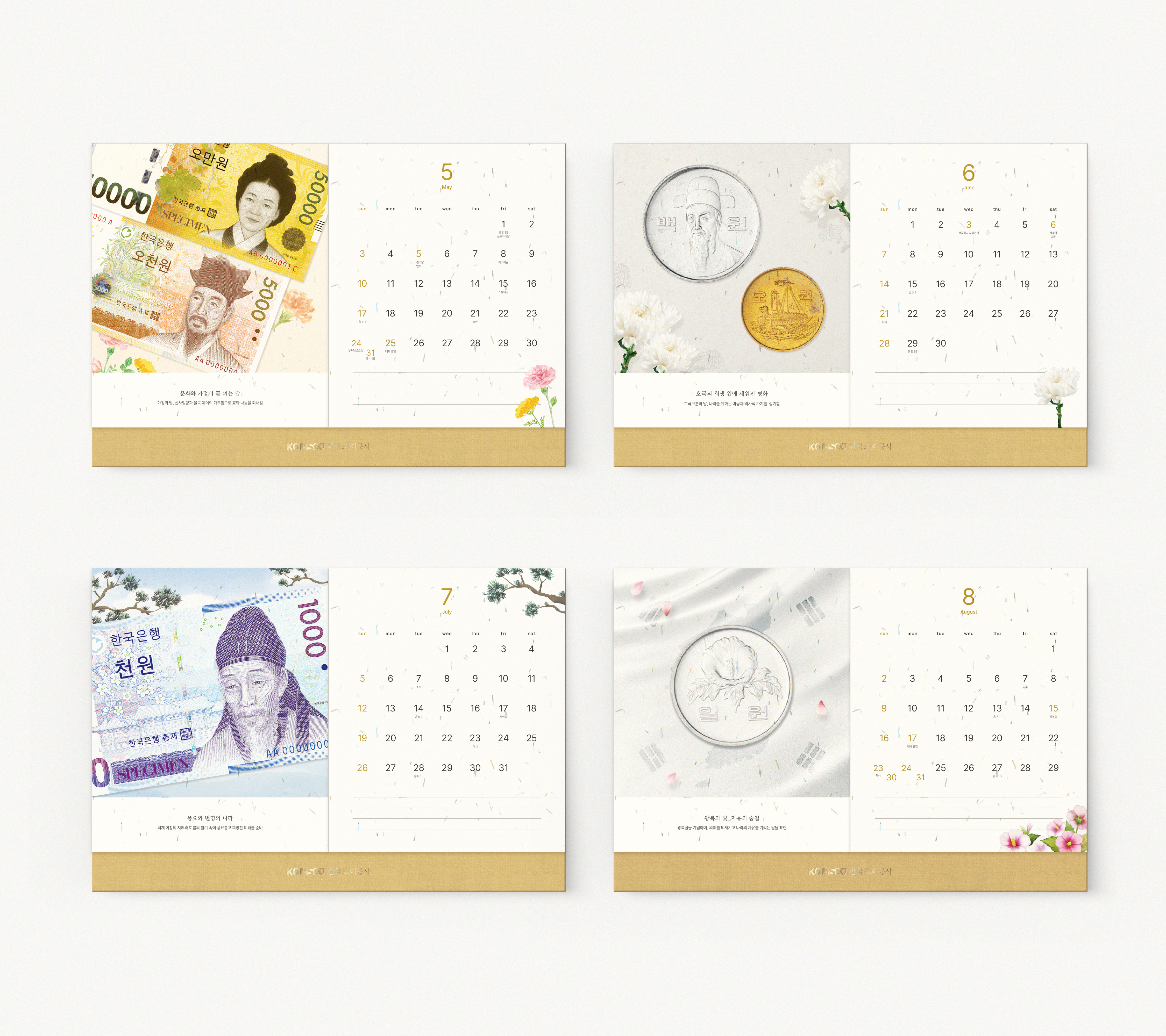 '상품명'의 상품이미지