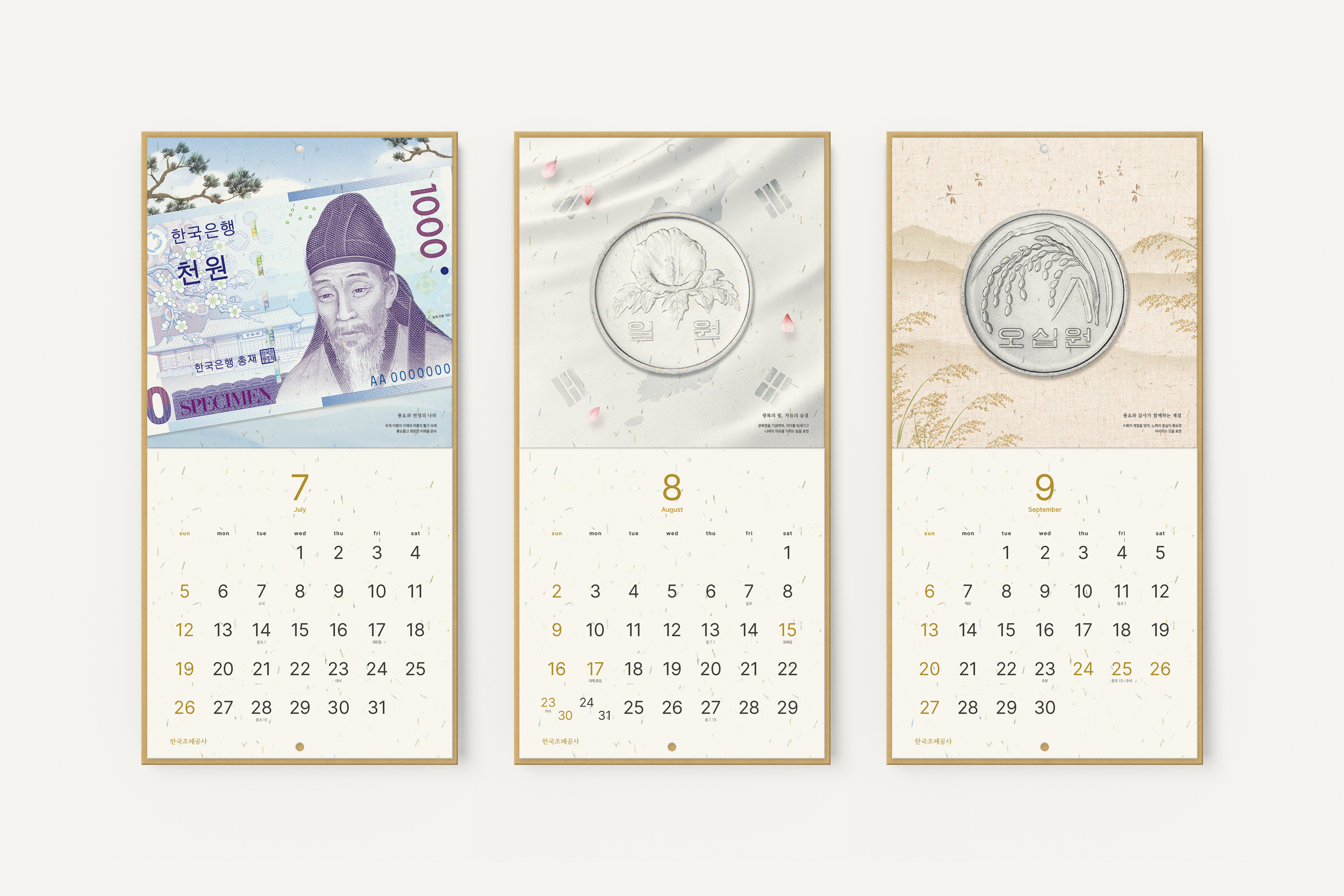 '상품명'의 상품이미지