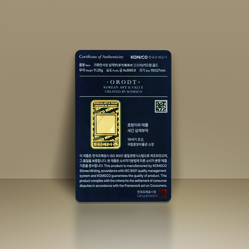 '상품명'의 상품이미지