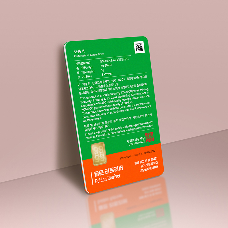 '상품명'의 상품이미지