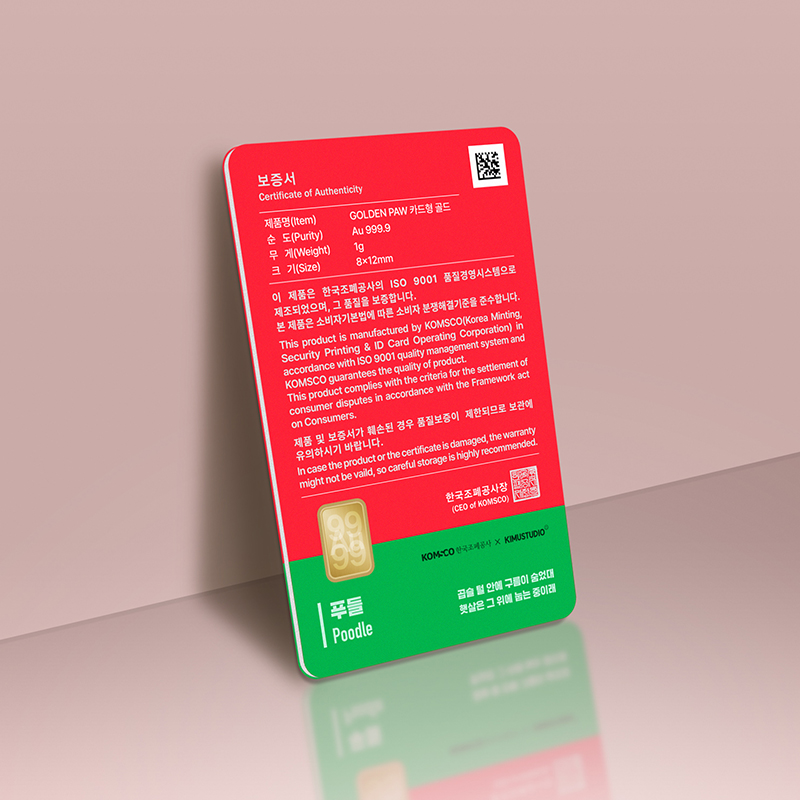 '상품명'의 상품이미지