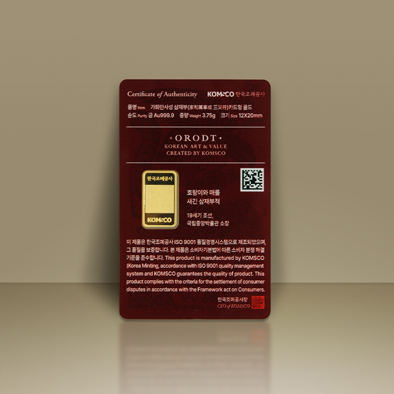 '상품명'의 상품이미지