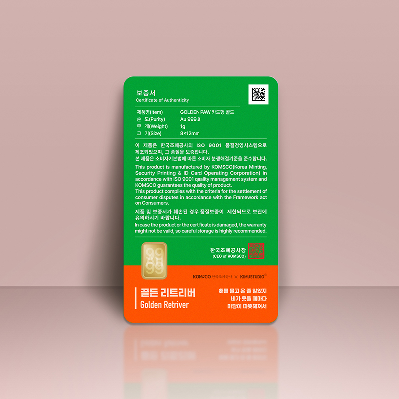 '상품명'의 상품이미지