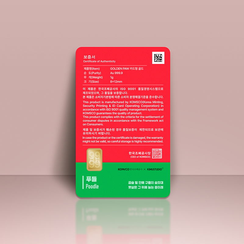 '상품명'의 상품이미지