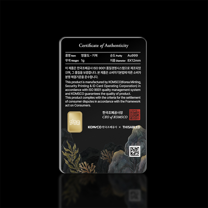 '상품명'의 상품이미지