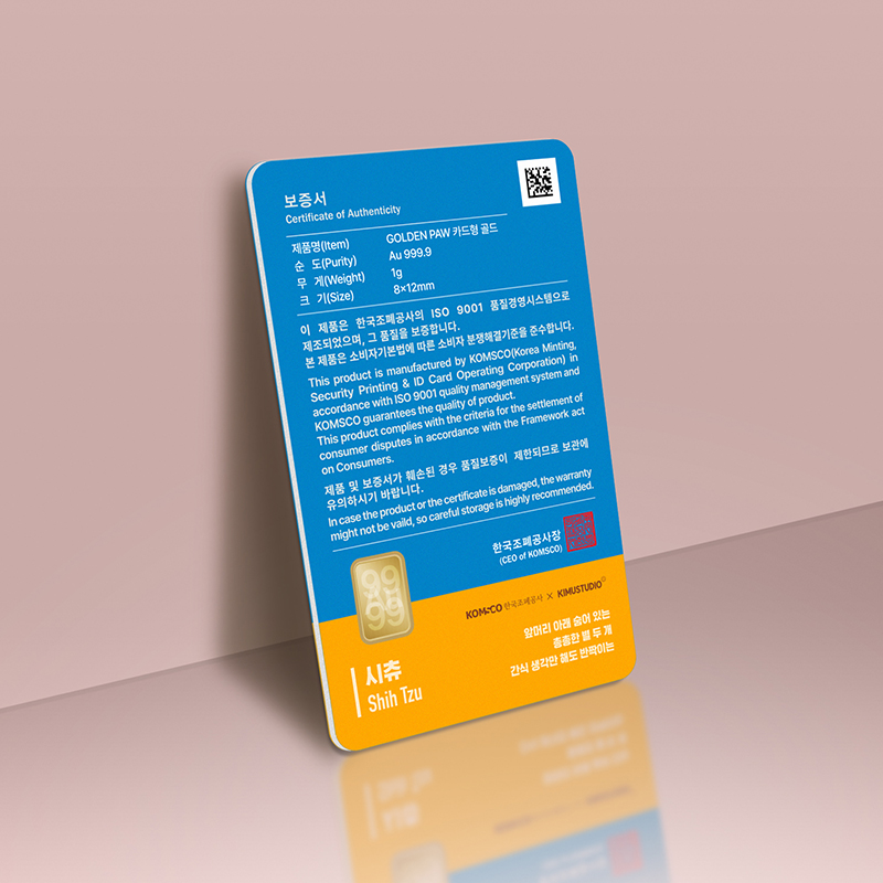 '상품명'의 상품이미지