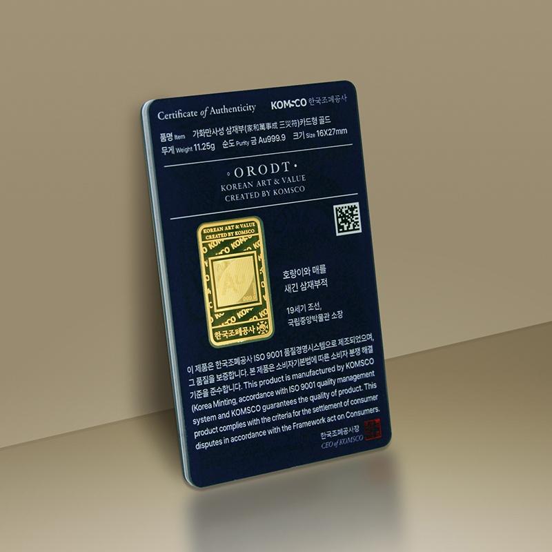 '상품명'의 상품이미지